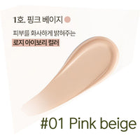 O HUI Ultimate Cover The Couture Cushion 13g*2 SPF 30 PA++ Original+Refill - Dodoskin