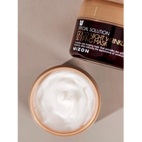 MIZON Good Night Wrinkle Care Sleeping Mask 75ml - DODOSKIN