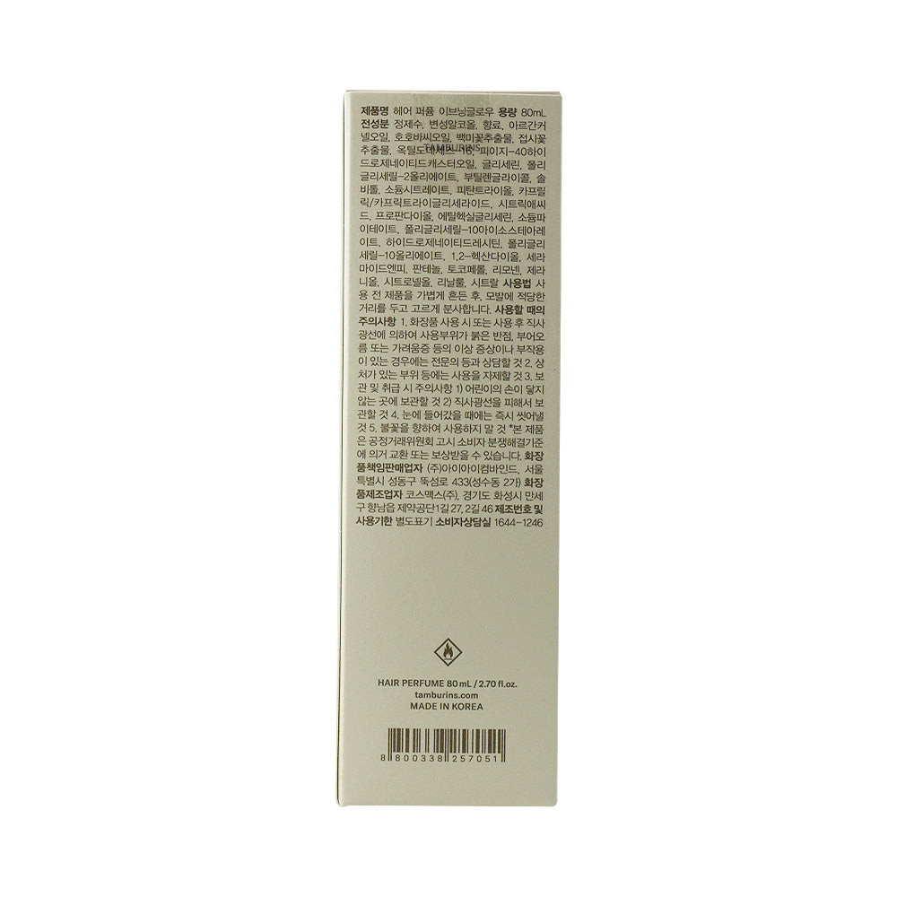TAMBURINS El perfume pumkini 50ml