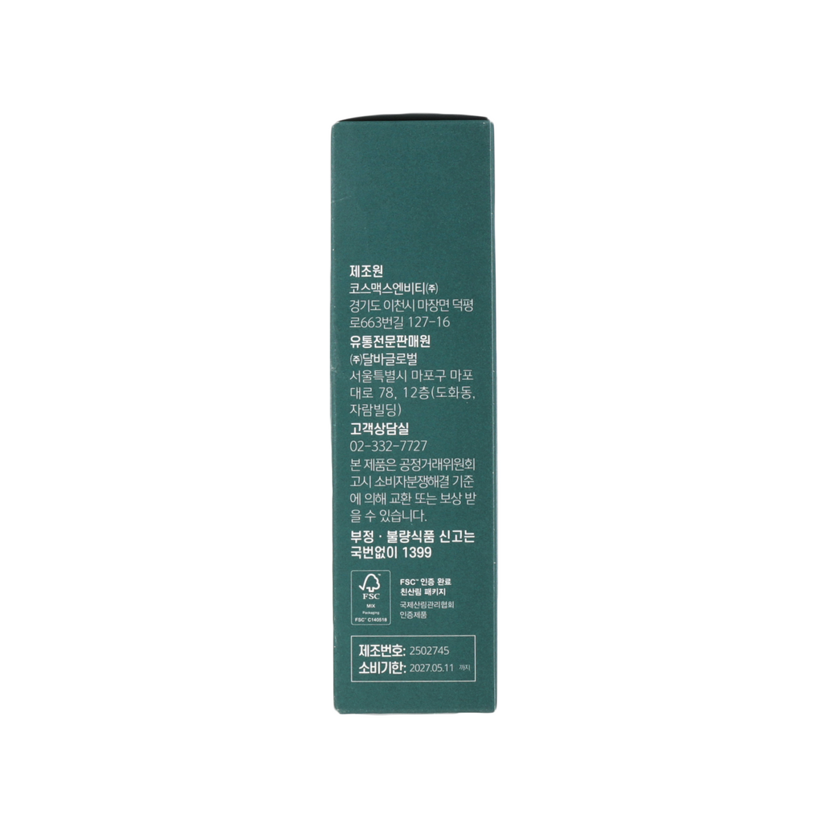 d'Alba Plant Peptide Booster 3270mg (Shine Muscat Flavor)
