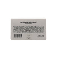 TAMBURINS Perfume Balm Berga Sandal 6.5g
