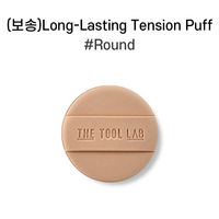 THE TOOL LAB Puff 2ea