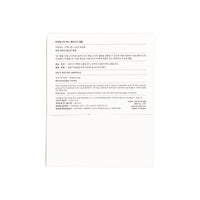 Barulab 530 AMPOULA DE PEPETIDO S 2ML *30EA