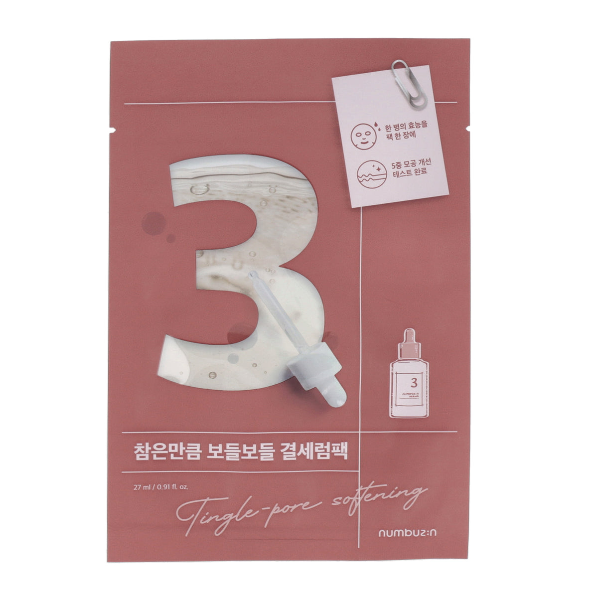 numbuzin No.3 Tingle-Pore Softening Sheet Mask 4ea - DODOSKIN