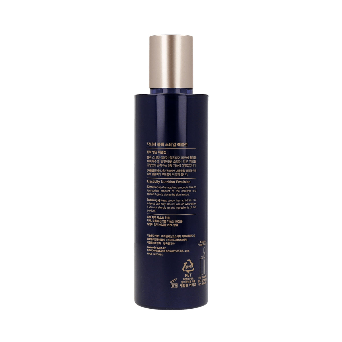 Dr.G BLACKS Snail Emulsion 150ml
