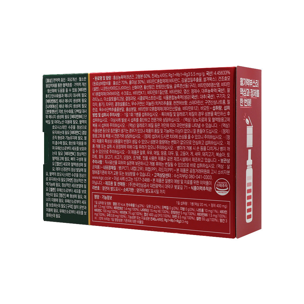 Jung Kwan Jang Red Ginseng Vitality Booster Cargue su energía 20 ml*14ea