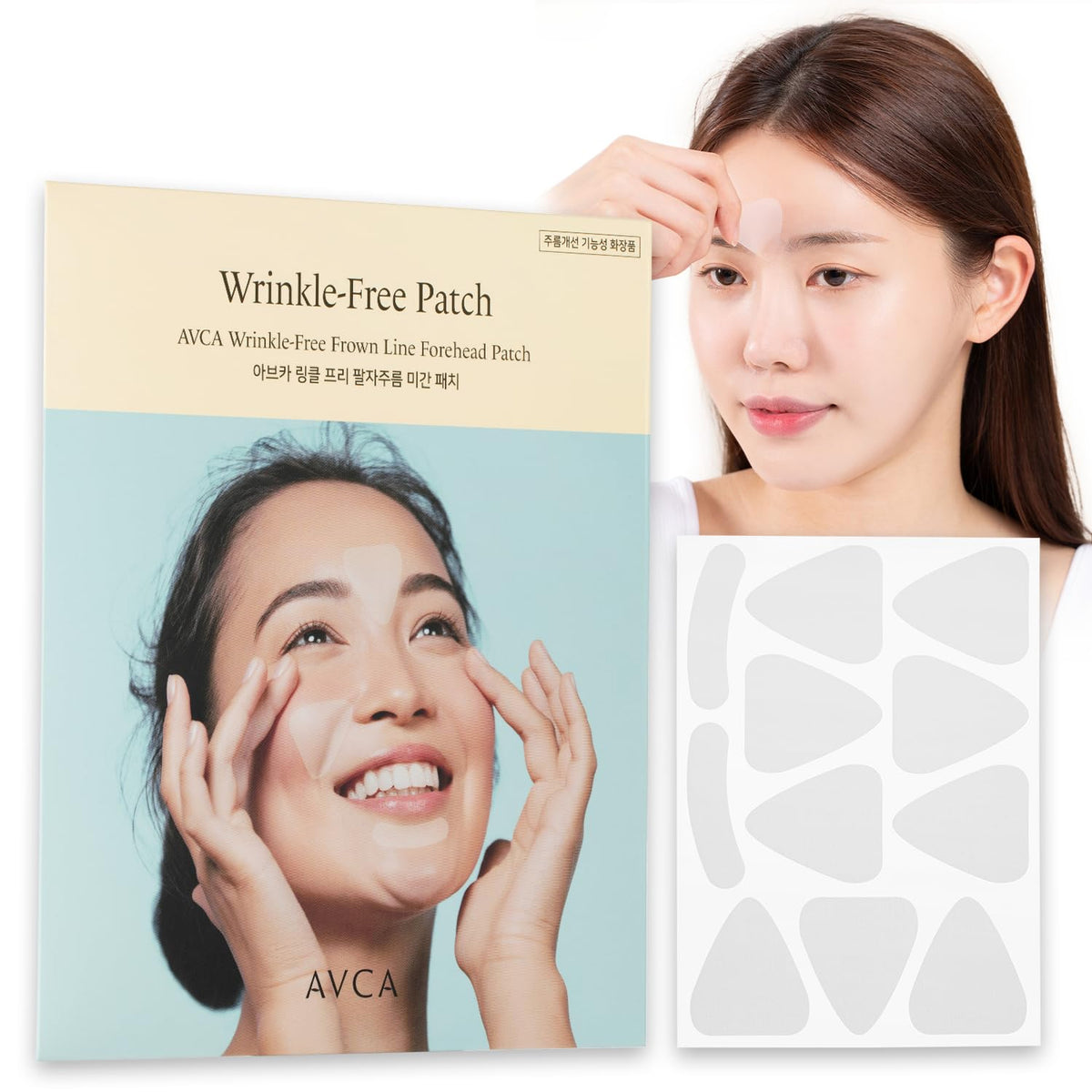 AVCA Free Free Frown Line Patch 55 parches