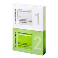 CNP Laboratory Anti-Pore Blackhead Clear Kit 10ea