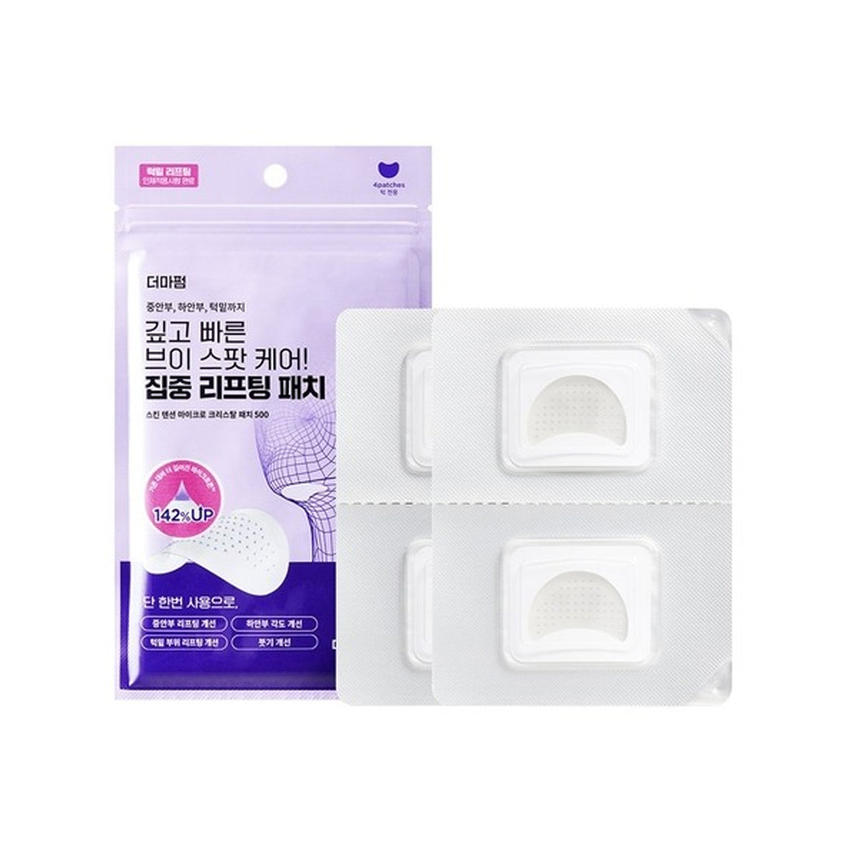 DERMAFIRM Skin Tension Micro Crystal Patch (1 Box / 4 Patches)