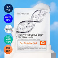 DERMARSSANCE Highprime Bubble Shot Deep Tox Mask 25ml x 5pcs