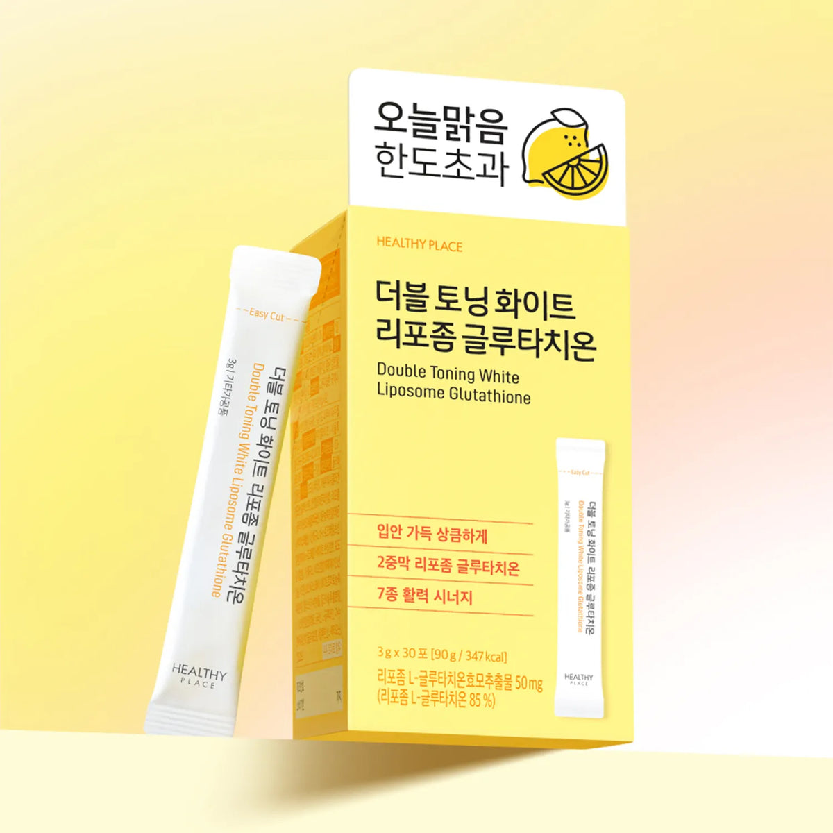 HEALTHY PLACE Double Toning White Liposome Glutathione 30 Packets (1-Month Supply)