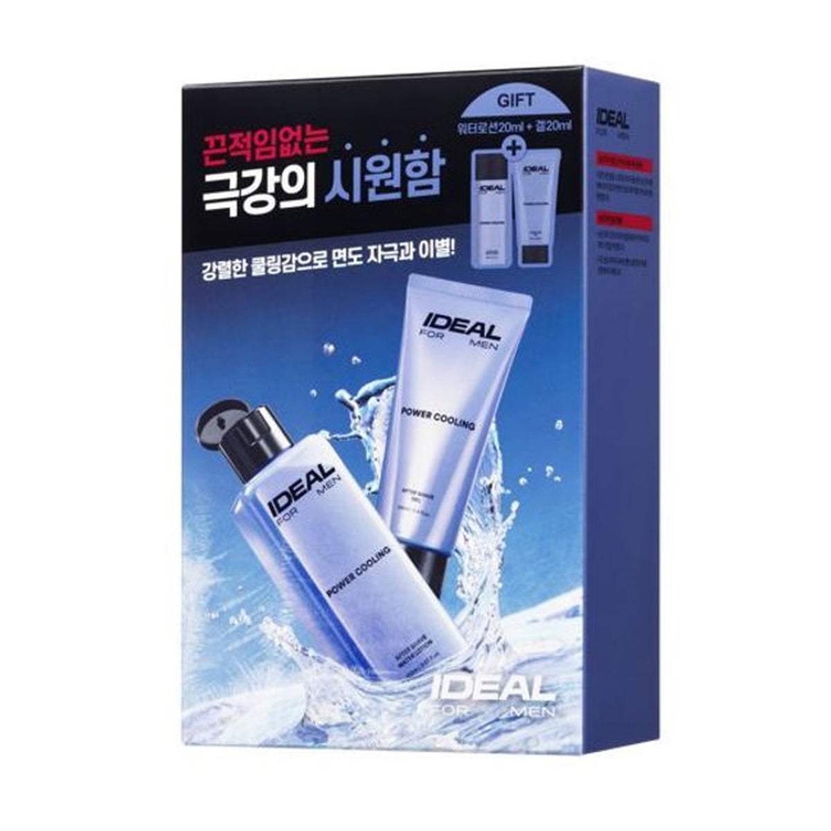 IDEAL FOR MEN Power Cooling After Shave 2-Piece Set