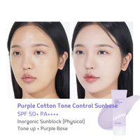 I’M MEME Purple Cotton Sun Base SPF50+ PA++++ 40ml