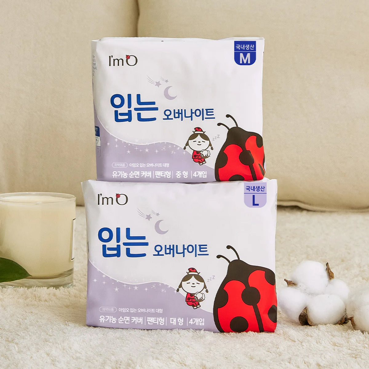 Soy o almohadillas portátiles de tamaño mediano (4 almohadillas por paquete) - Juego de 4 paquetes