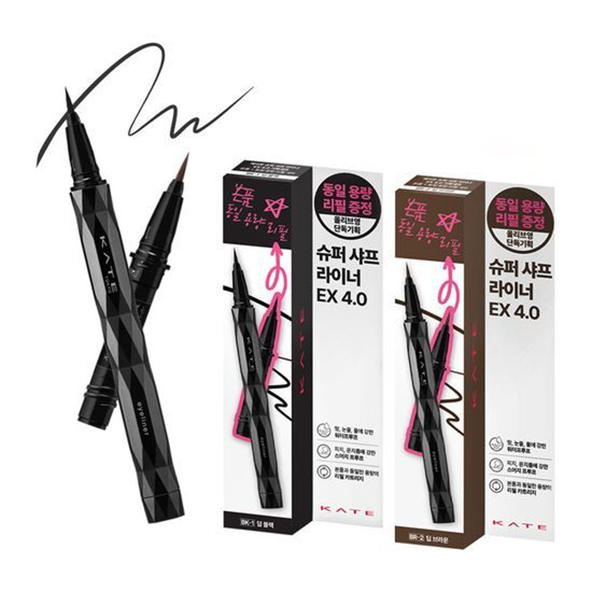 KATE Super Sharp Liner EX 4.0 7 colors