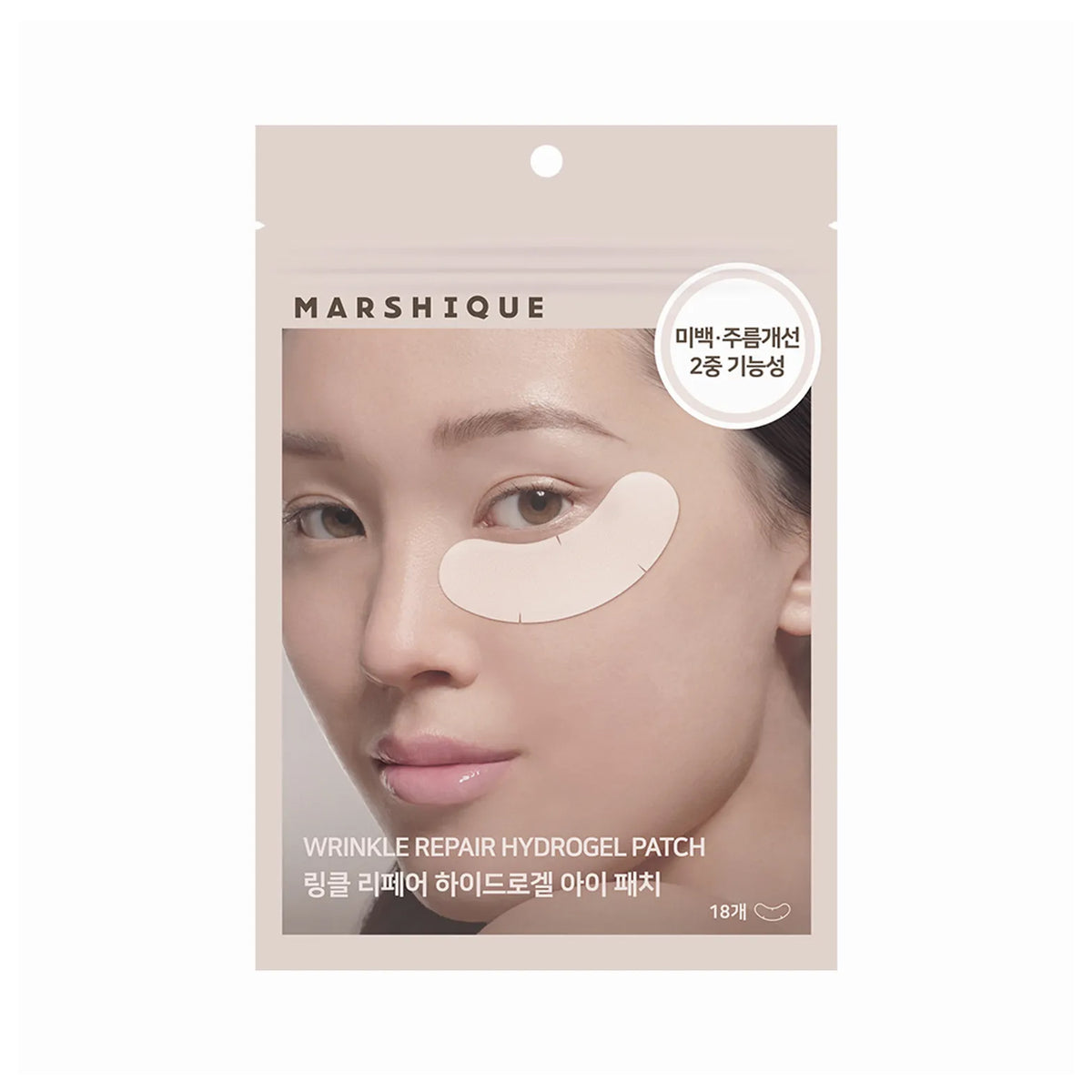 MARSHIQUE Wrinkle Repair Hydrogel Eye Patch 18p