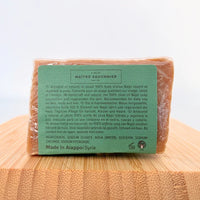 NAJEL Aleppo Soap 100% Olive Oil 200g