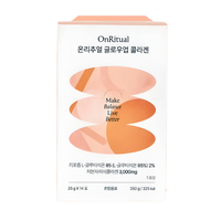 OnRitual Glow-Up Collagen 1 Box (2-Week Supply)