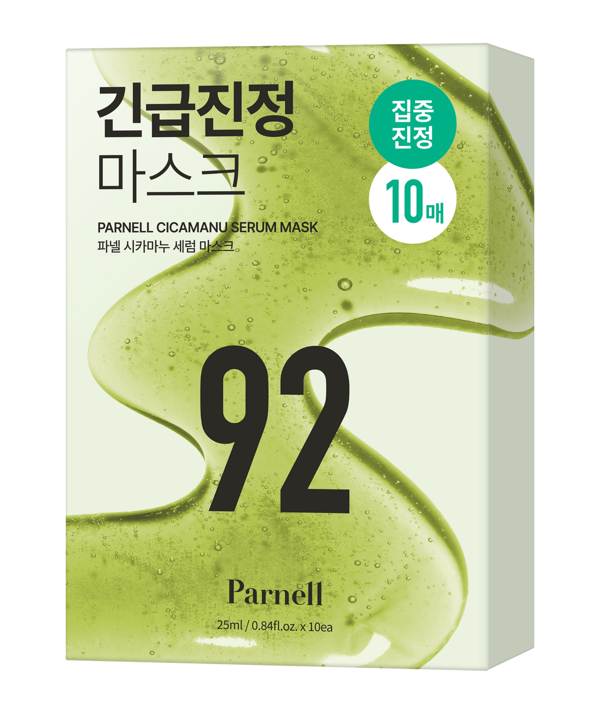 Parnell Cicamanu Serum Mask 25ml x 10ea