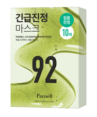 Parnell Cicamanu Serum Mask 25ml x 10ea