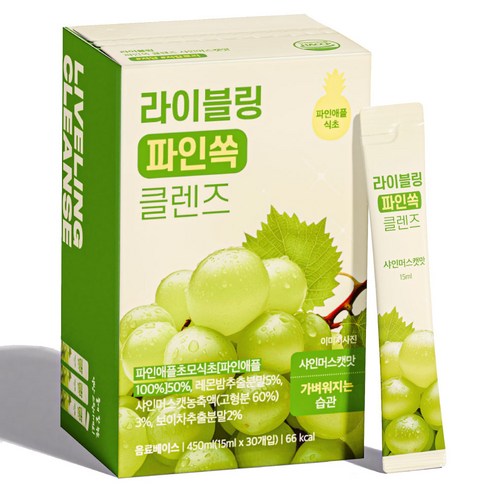 Fullight Living Cleanse 1box (15 ml x 30ea) - 5 sabor