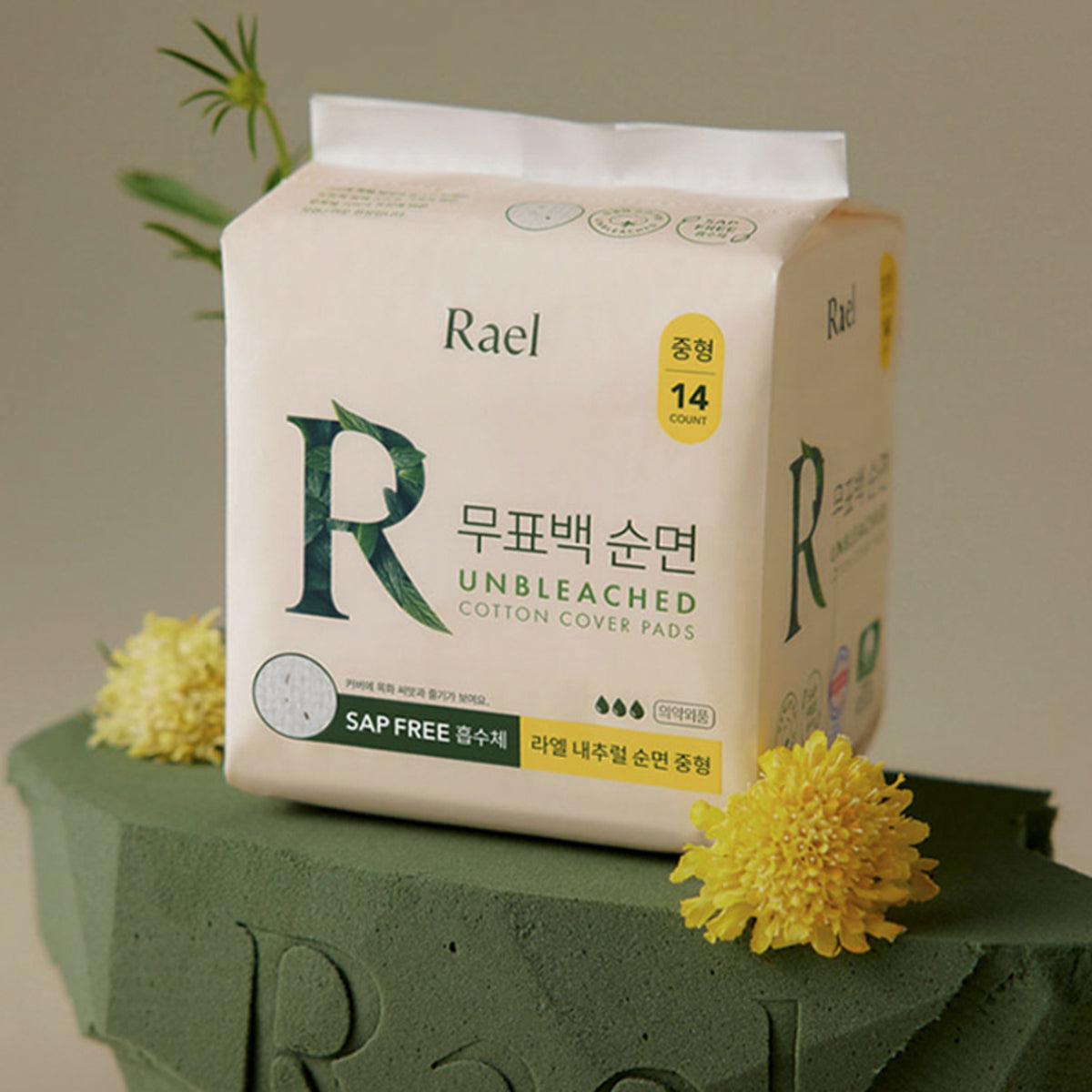 Rael sin blanquear la cubierta de algodón almohadillas sanitarias - 10 paquetes
