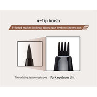 Rire Fork Cowerbow Tint 2G 4 Colors