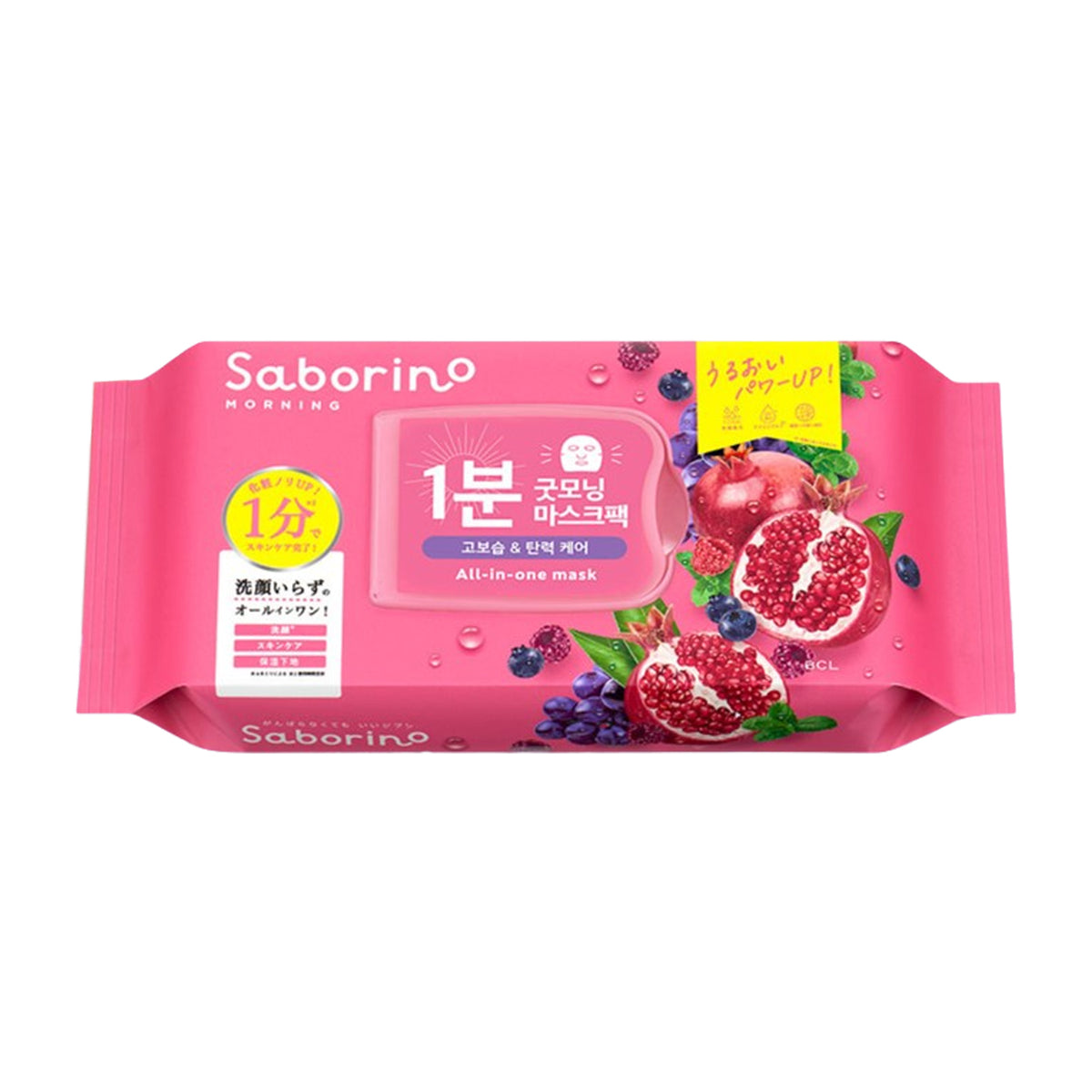 Saborino Morning Facial Sheet Mask Pomegranate Moisture Rich 30 Sheets
