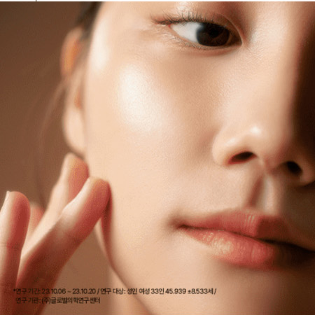SU:M37 Fermentalift Moisturizing Emulsion 130ml - DODOSKIN