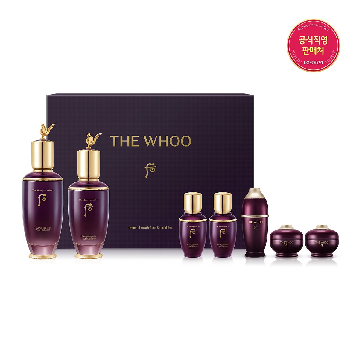 THE WHOO Timeless Masterpiece HWANYU 2-Piece Special Set