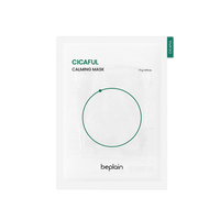 beplain Cicaful Calming Mask 1Box (27g * 10ea)
