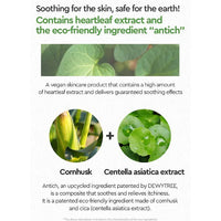 (Matthew) Dewytree Heartleaf 100 Serum 40ml - DODOSKIN