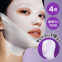 numbuzin No. 9 NMN Bio Lifting-sil Full Face Pack Sheet 4ea Set (+Fabric Lifting Band)