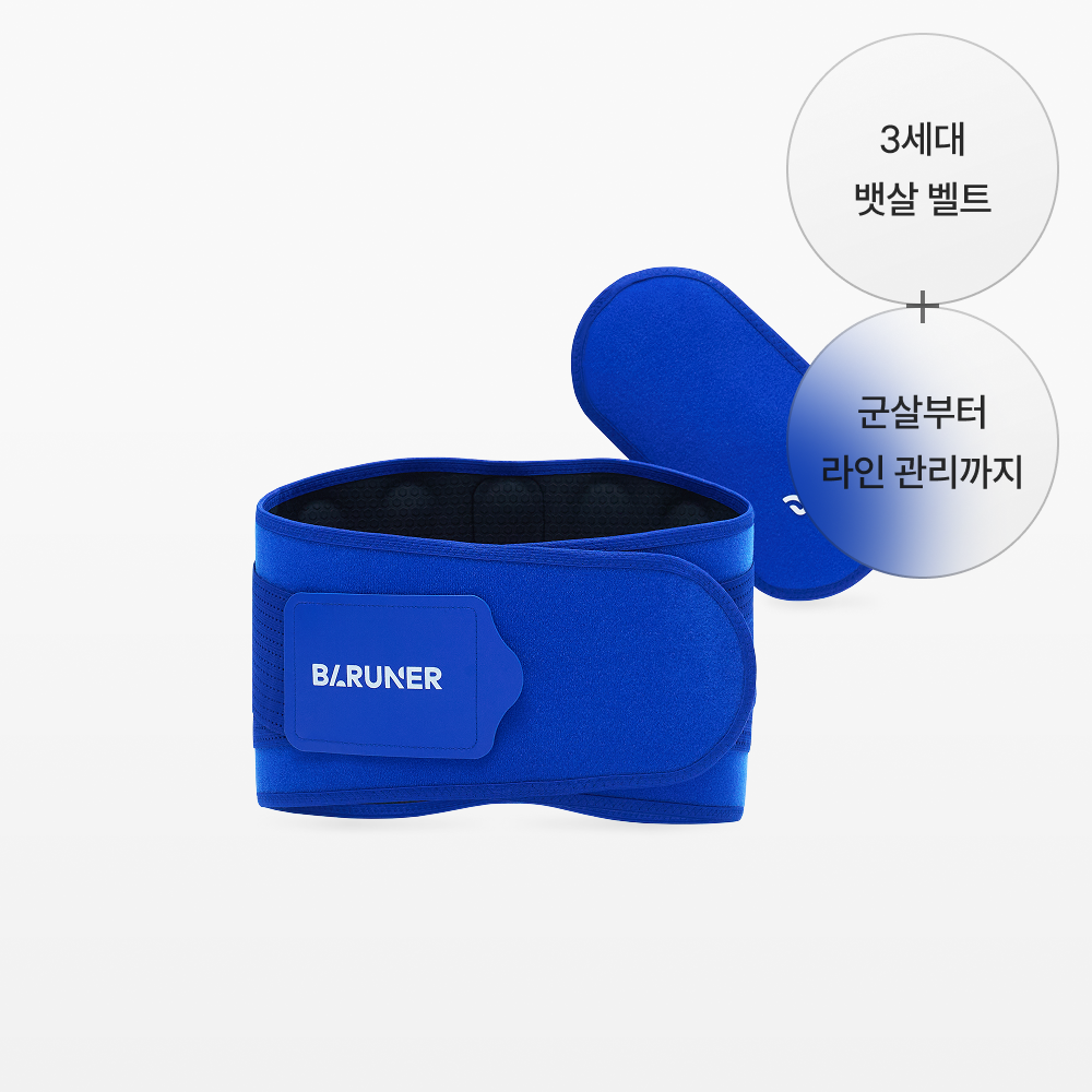 Baruner Burning Belt