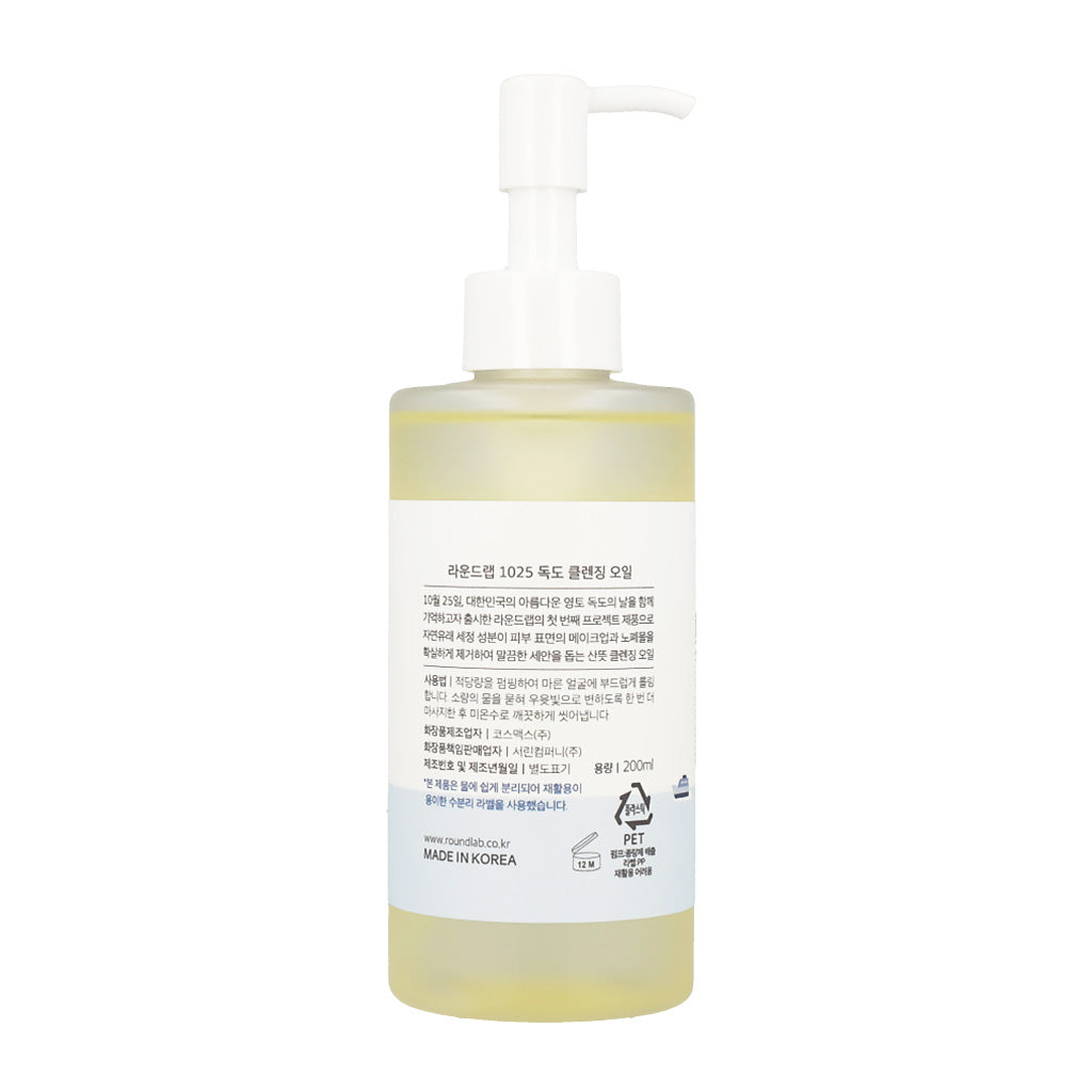 ROUND LAB Dokdo Cleansing Oil 200ml - Dodoskin