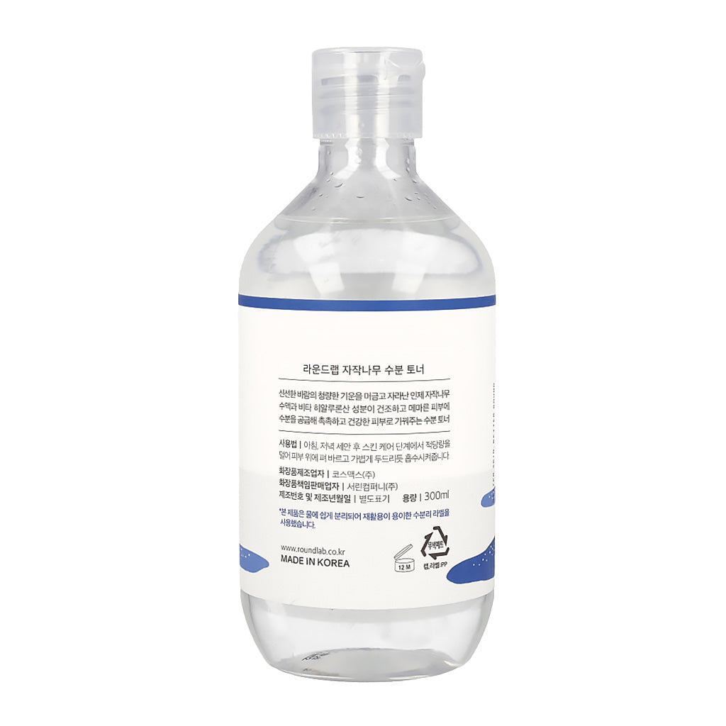 ROUND LAB Birch Juice Moisturizing Toner 300ml - Dodoskin