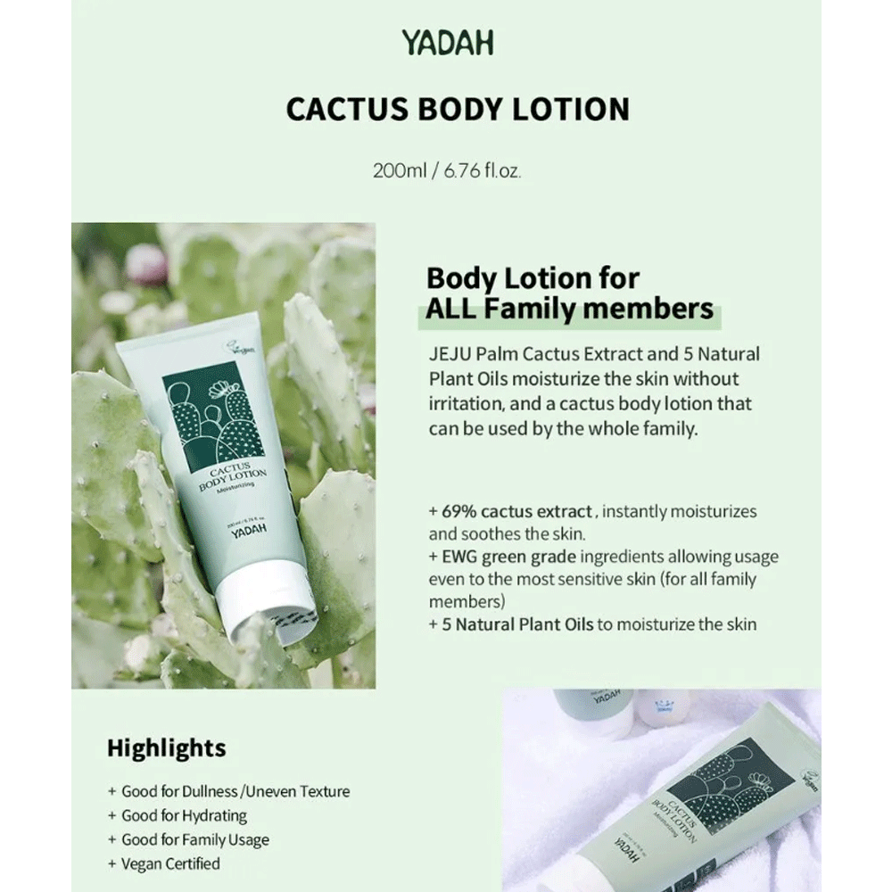 (NEWA) YADAH Cactus Body Lotion 200ml - DODOSKIN
