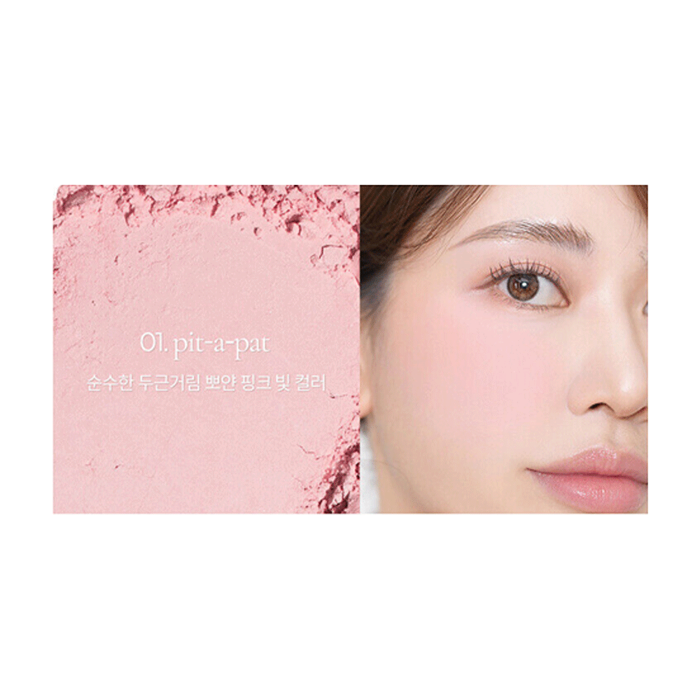 Mude. Flutter Blusher (6 colores)