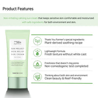 (Matthew) THANK YOU FARMER Sun Project Skin Relief Sun Cream SPF50+ PA++++ 50ml - DODOSKIN