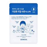 Sidmool Polysaccharide Real Mask (10 sheets)