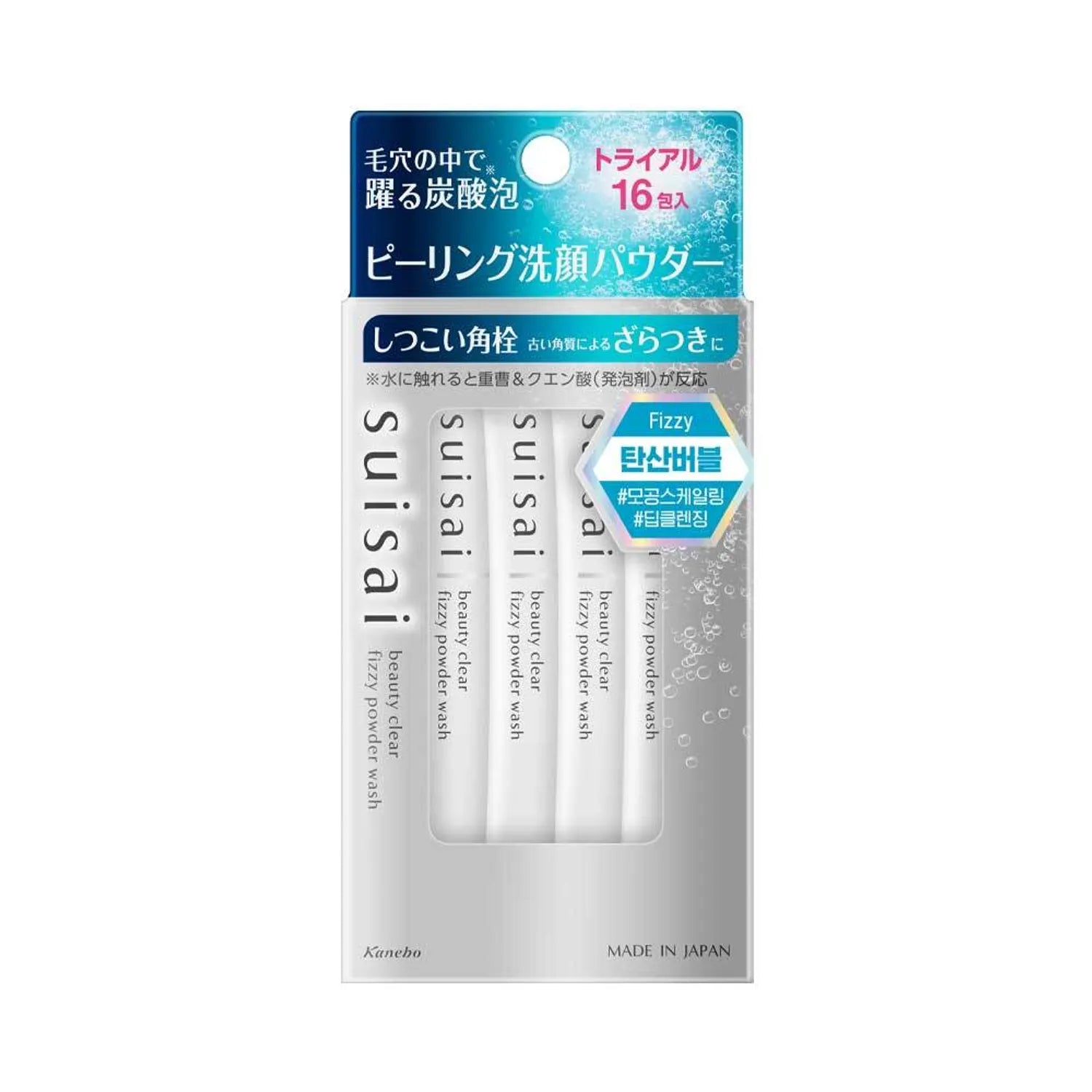Suisai Beauty Clear Fizzy Powder Wash