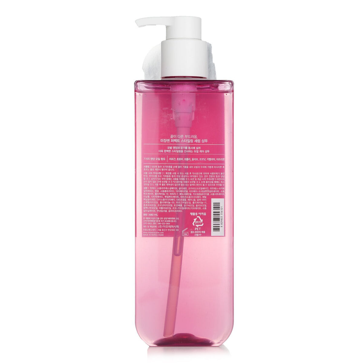 Mise en Scene Perfect Styling Serum SHAMPOO 680ml