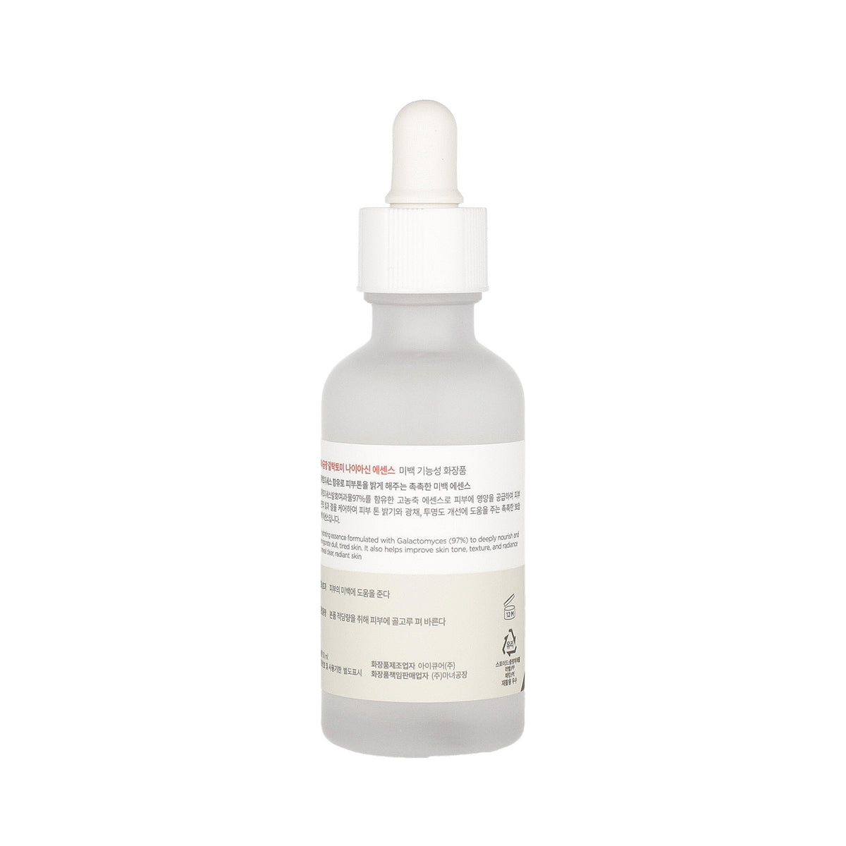ma:nyo Galactomy Niacin Essence 50ml