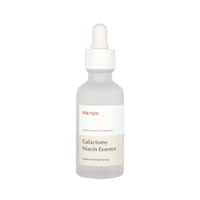 ma:nyo Galactomy Niacin Essence 50ml