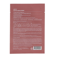 numbuzin No.3 Tingle-Pore Softening Sheet Mask 4ea - DODOSKIN