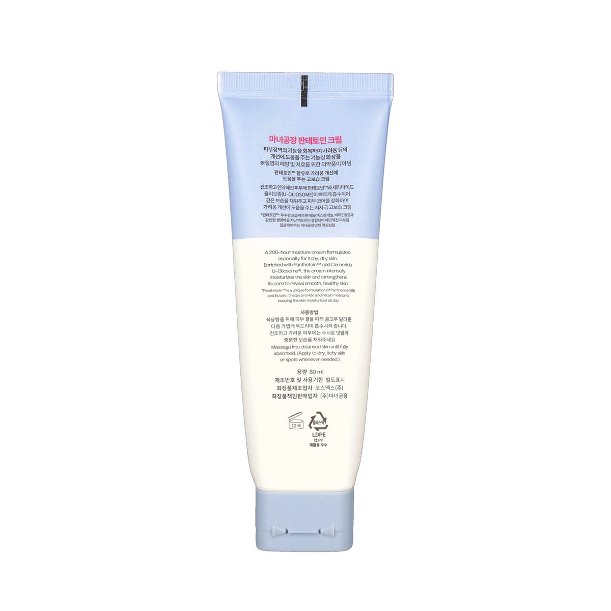 MANYO FACTORY Panthetoin Cream 80ml - DODOSKIN
