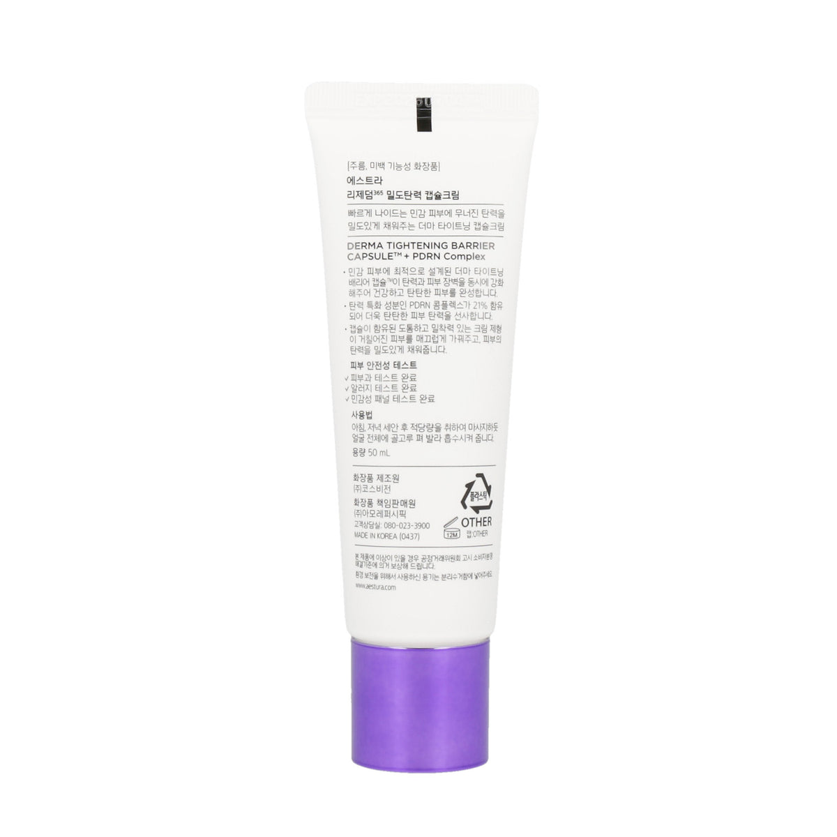 AESTURA Regederm365 Intensive Lifting Capsule Cream 50ml - DODOSKIN