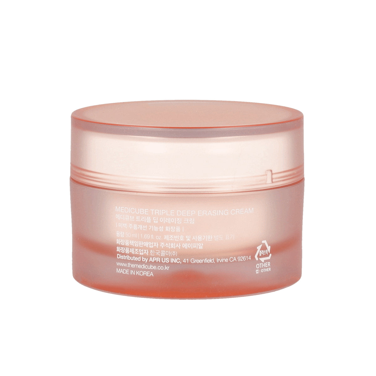MEDICUBE Triple Collagen Cream 4.0 50ml