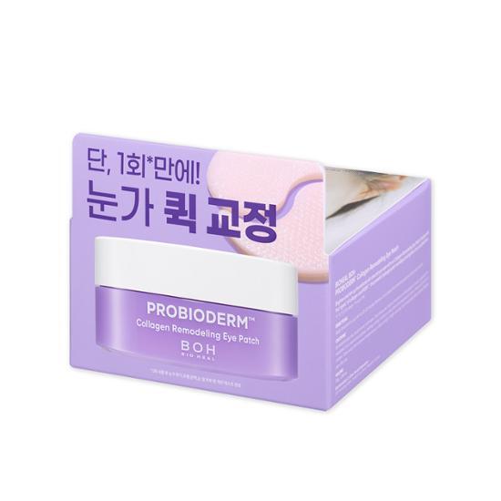 BIOHEAL BOH Probioderm Collagen Remodeling Eye Patch 60 sheets
