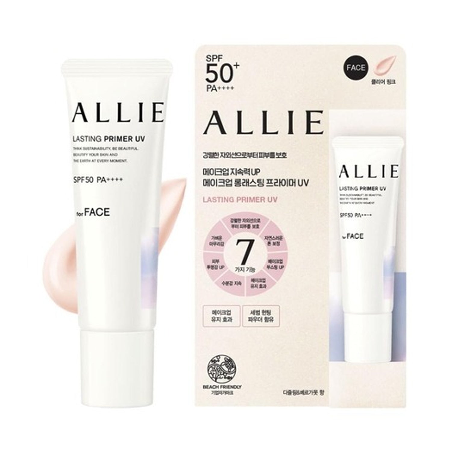 Allie Chrono Beauty Primer duradero UV Sunscreen SPF50 PA +++++ 25g